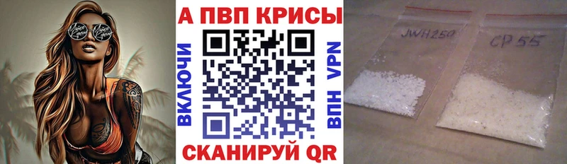 APVP СК  блэк спрут ссылка  shop телеграм  Тольятти 