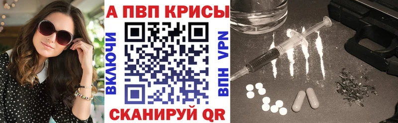 A PVP VHQ Тольятти