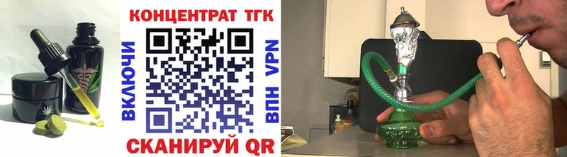 это формула  Тольятти  Еда ТГК конопля 