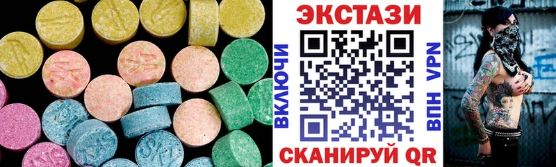 Ecstasy таблы  blacksprut сайт  Тольятти  как найти закладки 