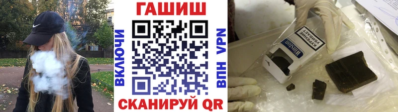 kraken tor  купить закладку  Тольятти  Гашиш гарик 