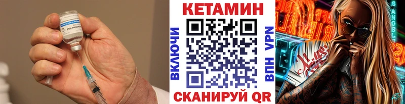 КЕТАМИН VHQ  hydra ССЫЛКА  Тольятти 