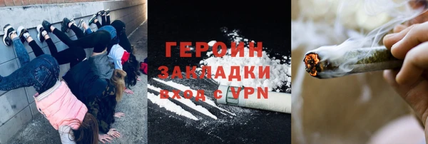 меф VHQ Абинск