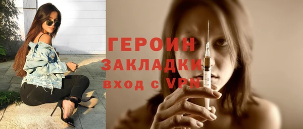 гашишное масло Лихославль