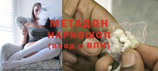 гашишное масло Лихославль