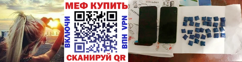 как найти закладки Тольятти МЕФ VHQ
