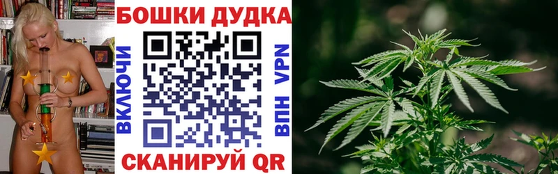 МАРИХУАНА White Widow  Тольятти 